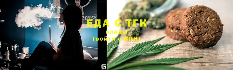 Canna-Cookies конопля  Владимир 