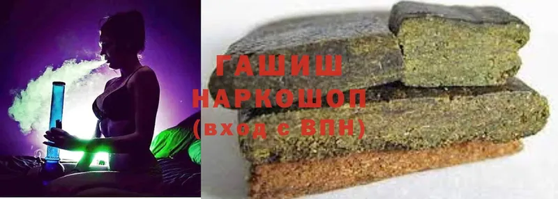 omg как войти  Владимир  Гашиш гашик 