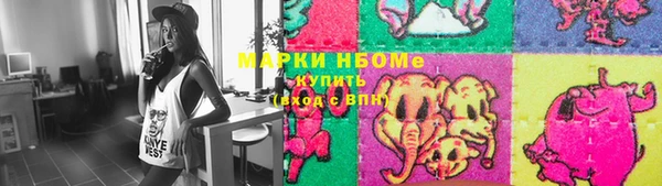 мескалин Богданович