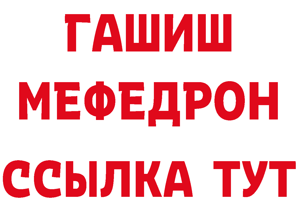 АМФ Розовый вход дарк нет блэк спрут Владимир