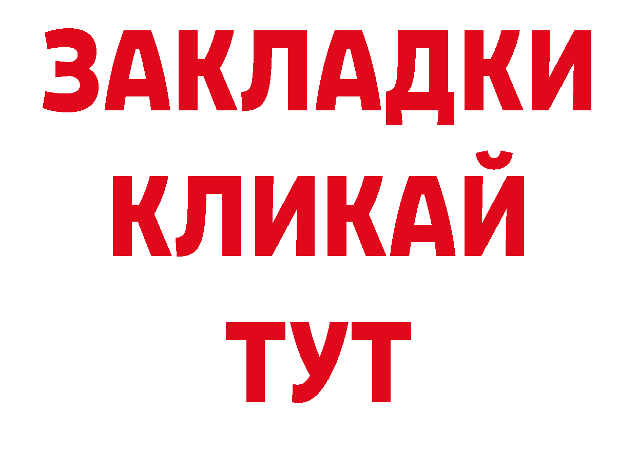 Продажа наркотиков нарко площадка наркотические препараты Владимир