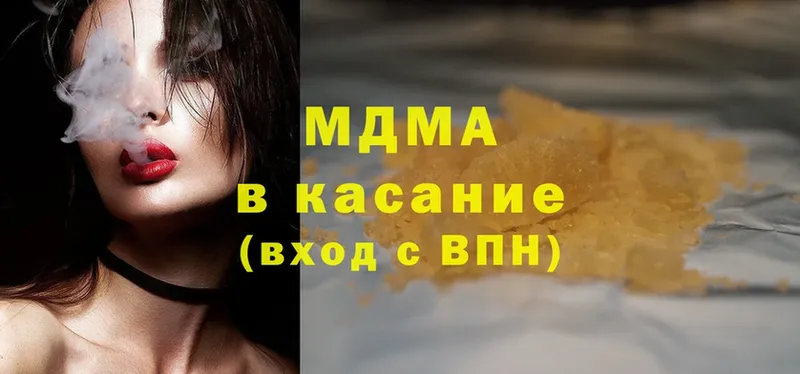 MDMA кристаллы  ссылка на мегу ТОР  Владимир 